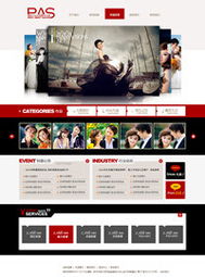 網絡產品與攝影網站模板 打造高效電子商務解決方案