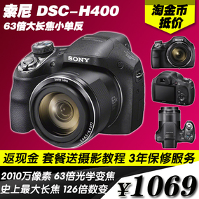 【深度評測】正品長焦小單反 麻雀雖小，五臟俱全的攝影利器