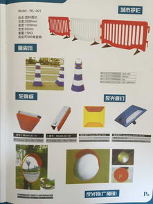 沈陽(yáng)交通器材采購(gòu)指南 如何選擇合適的購(gòu)買渠道